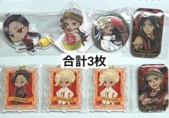 ツイステ　スカラビア寮　カリム・アルアジーム　ジャミル・バイパー　29点