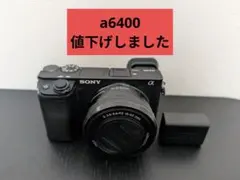 値引き交渉【有】SONY α6400&パワーズームレンズ&バッテリー 値引き交渉【有】SONY α6400&パワーズームレンズ&バッテリー - メルカリ