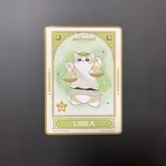 モフサンド mofusand 星座カード　天秤座