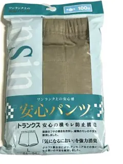 Item thumbnail for item df4ac4e2-aa95-4792-bb29-3ba3471df0a9