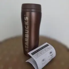 未使用　スターバックス　カーヴドステンレスボトル　ブラウン