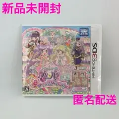 新品 アイドルタイムプリパラ 夢オールスターライブ! 3DS