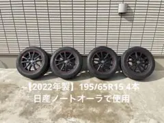 ⭐️早い者勝ち⭐️★社外アルミ★スタッドレス★タイヤ付きホイール４本SET★ 楽天市場】 スタッドレスタイヤ : ワールドセレクト楽天市場店