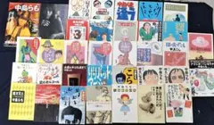 Bbmfマガジン版 東京都北区赤羽 全8巻セット 清野とおる - メルカリ
