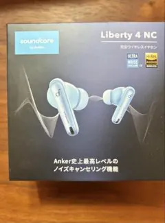 【美品】soundcore Liberty 4 NC 完全ワイヤレ イヤホン
