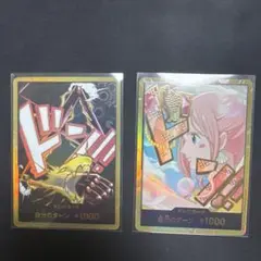 ドン!!カードセット しらほし・ルフィギア4