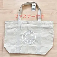 IRMAイヤマちゃん　ファスナー付きトートバッグ　生成