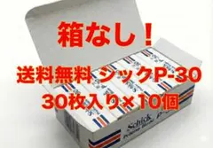ボエ様 リケン抗菌ラップ 30cm×100m 30本入 - メルカリ