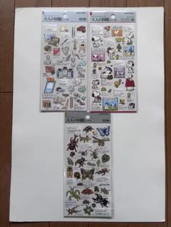 大人の図鑑シール　３枚セット