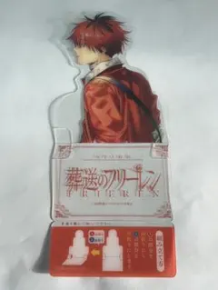 2026年最新】葬送のフリーレン アクリルスタンド シュタルクの人気