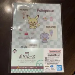 Item thumbnail for item 30e4f2cc-6097-4630-9947-31c3a0cc51ab