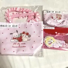 mikko サンリオくじ セット まとめ売り