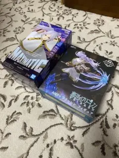 葬送のフリーレン フィギュア フリーレン ２体セット AMP マキシマティック