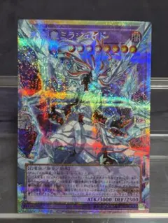 ミラジェイド オーバーフレーム