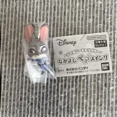 なかよしペアスイング