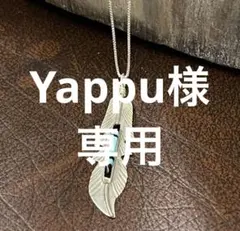 【yappu 様専用】フェザーネックレスFREDDIE BARNEY 2点まとめ