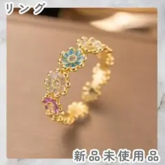 リング オープンリング 指輪 フラワーモチーフ 花 レインボー 【ラスト1点】