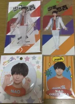 2025年最新】少年忍者 アクスタ 織山の人気アイテム - メルカリ