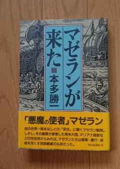 Item thumbnail for item 65a04cca-0b6e-4bb9-8c8f-71aa8fdbff04