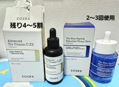COSRX ビタミンC23 ブルーペプチド 併用不可 透明感 毛穴 くすみのサムネイル