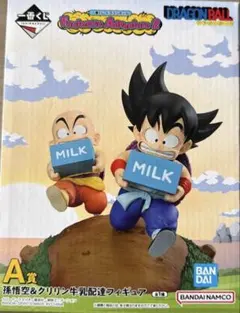 一番くじ ドラゴンボール Fantastic Adventure 2 A賞