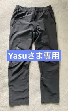 Yasu様専用 The North FaceアルパインライトパンツNT52927
