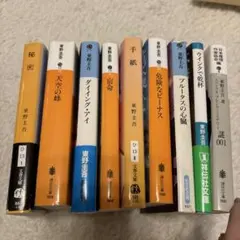 光文社古典新訳文庫 初版 帯付き11冊セット - メルカリ