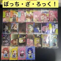 【B972】ぼっち・ざ・ろっく！　ウエハース　カード　未開封　25枚　フルコンプ