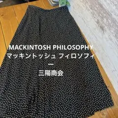 MACKINTOSH PHILOSOPHY ドット柄 フレアスカート 38M相当のサムネイル
