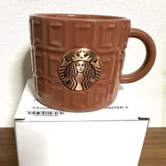 ひ*り様 スターバックス　バレンタイン2024 チョコレートバー　マグカップ　未