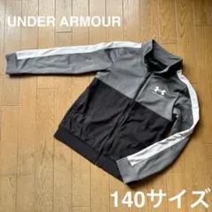 UNDER ARMOUR ジャージ 140サイズ