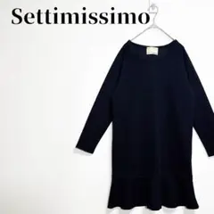 Settimissimo　裾フリルチュニックワンピース　長袖　ブラック　サイズMのサムネイル