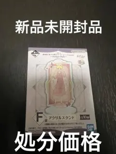 セーラームーン キャラクターグッズ