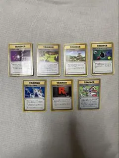 ポケモンカード 旧裏トレーナーカード 7枚セット　ロケット団のアジト他