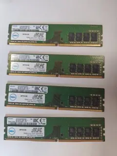 ◆DELL純正サーバー用メモリー 8GB 4枚セット（32GB） ◇DELL純正サーバー用メモリー 8GB 4枚セット（32GB）新品、未開封