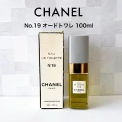 【新品未開封】CHANEL No.19 オードトワレ 100ml シャネル No.19 オードトワレ 100ml 新品未使用未開封 - メルカリ