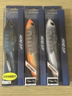 シマノ ヘッドディップ 140F、175F 、別注平政190F - メルカリ