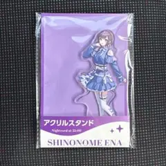 【新品未開封】東雲　絵名　ローソンコラボ2026 アクスタ 即日発送 限定品