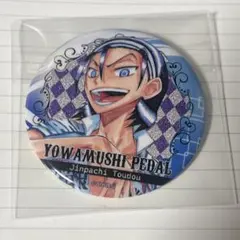 2025年最新】東堂尽八 缶バッジの人気アイテム - メルカリ