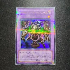 2026年最新】サクリファイス パラレル 遊戯王の人気アイテム - メルカリ