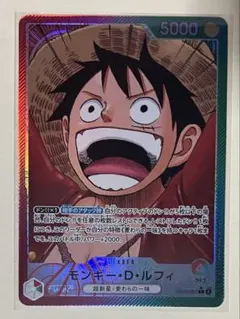 モンキー・D・ルフィ リーダーパラレル 受け継がれる意志