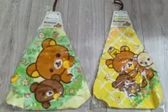 リラックマ ループタオル 2枚