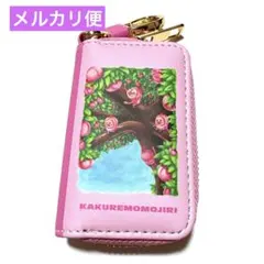 【最新プライズ】こびとづかん スマートキーケース カクレモモジリ