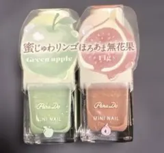 N様 リクエスト 2点 まとめ商品