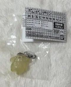 ポムポムプリン めじるしアクセサリー ポムポムプリンB