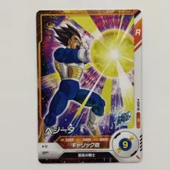 ドラゴンボール ダイバーズ sdv1-010 ベジータ パラレル - メルカリ
