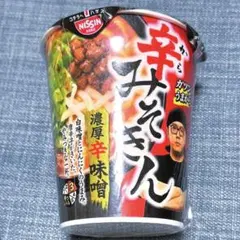 【新品未開封⭐︎賞味期限長し】※24時間以内発送※新みそきん1ケース(12個) HIKAKIN(ヒカキン)さんの『辛みそきん』が2025年12月13日に再販売