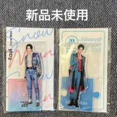 【新品未使用】ラウール　アクスタ2個セット