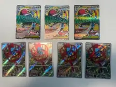 メガルカリオex MA ３枚　リオル　AR　４枚