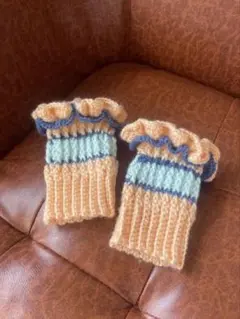 フリル付きニットアーム